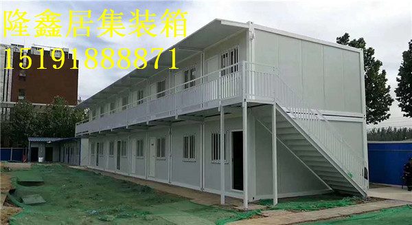 陕西集装箱