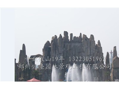 河南塑石假山 价格优惠假山雕塑现货供应 厂家直销图1