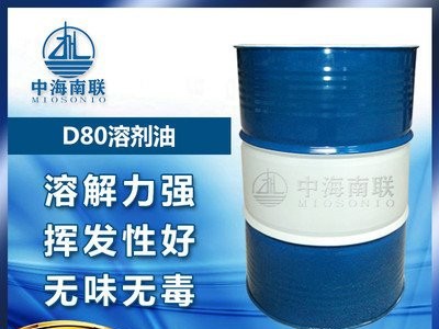 中海南联环保无味无色D65，环保D系列图2