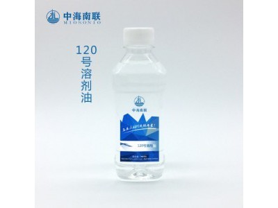 中海南联D80环保溶剂图2